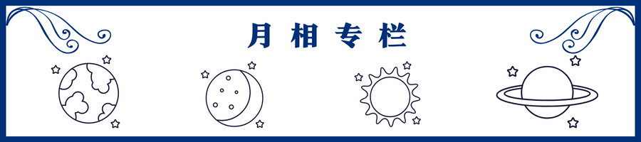 天蝎座日食新月：未来6个月，于至暗中凝视世界！12星座指南