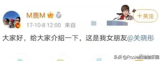 关晓彤卡点为鹿晗庆生，恋爱甜美身段更火辣，3步get同款曲角肩