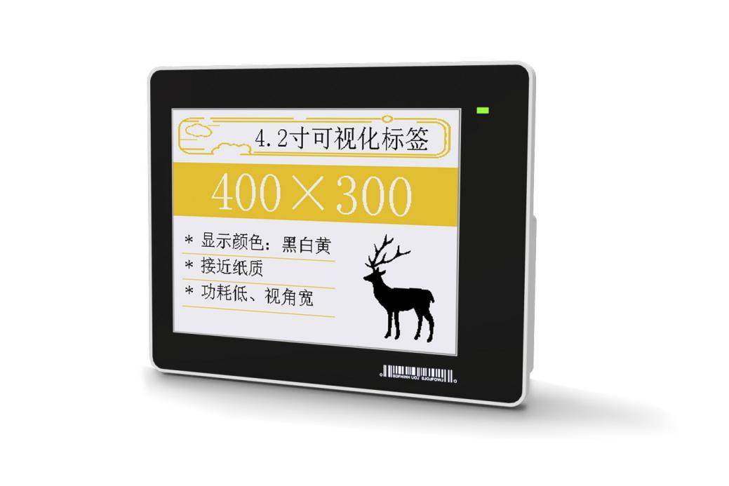 晨控rfid电子纸墨水屏标签丨s-paper丨可视药品标签_显示_产品_信息