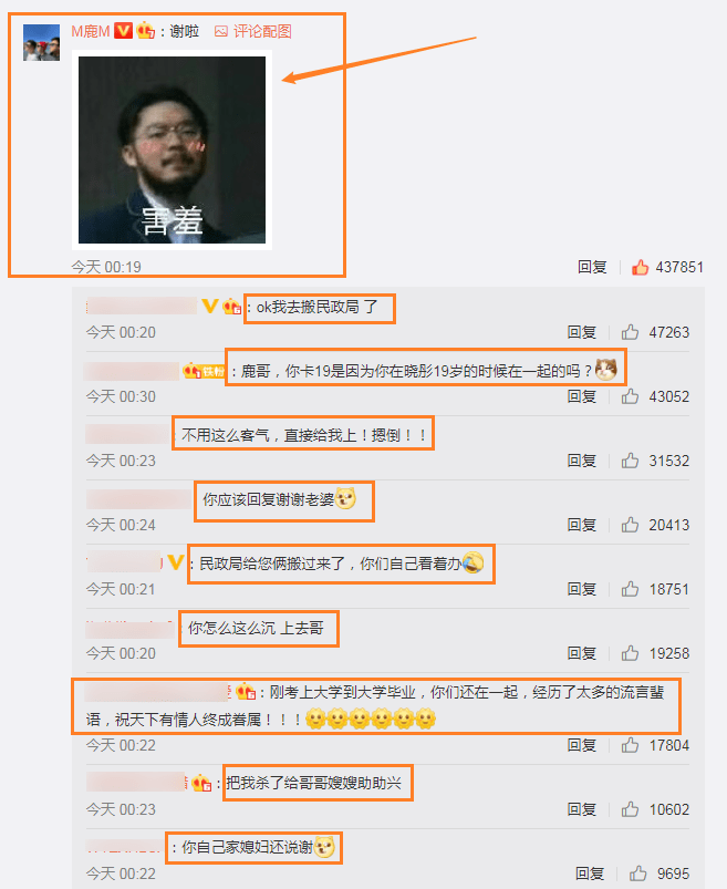 末于比及关晓彤为鹿晗庆生，卡点时间甜齁人，那对不成婚说不外去