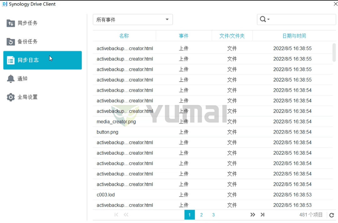 图片[36]-善用群晖 Synology Drive，你的私人数据小管家！-AiNas.cc