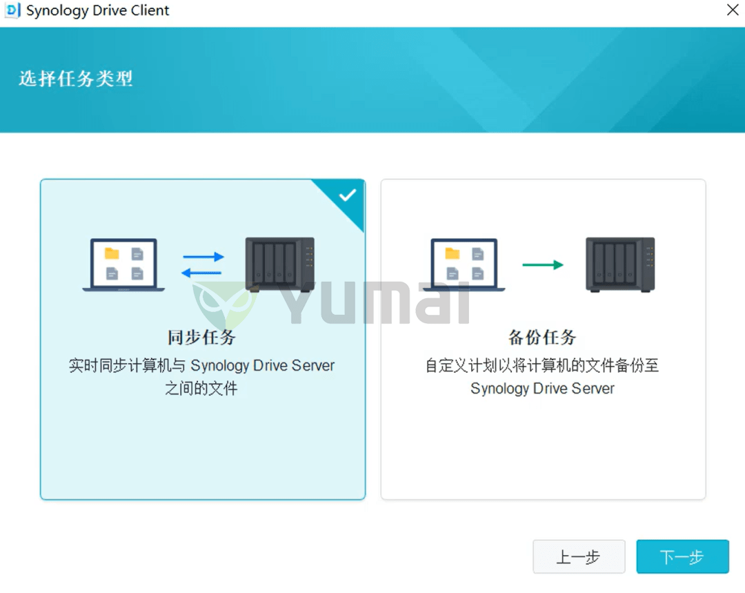 图片[27]-善用群晖 Synology Drive，你的私人数据小管家！-AiNas.cc