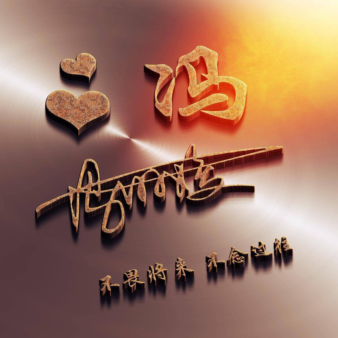 33张3d商务质感签名头像,有你的名字吗_评论_壁纸_公众