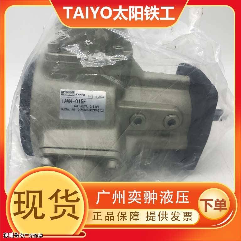 TAIYO太阳铁工NBH3-60液压增压器_手机搜狐网