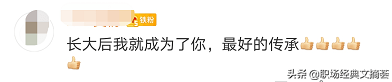 98年特大洪水，阿谁单独抱树9小时的7岁女孩，后来怎么样了？