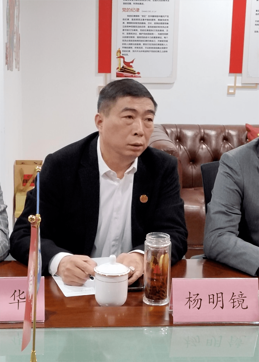 川渝一家亲 联袂共生长|济南市四川商会李代兵会长一行到访山东省重庆商会