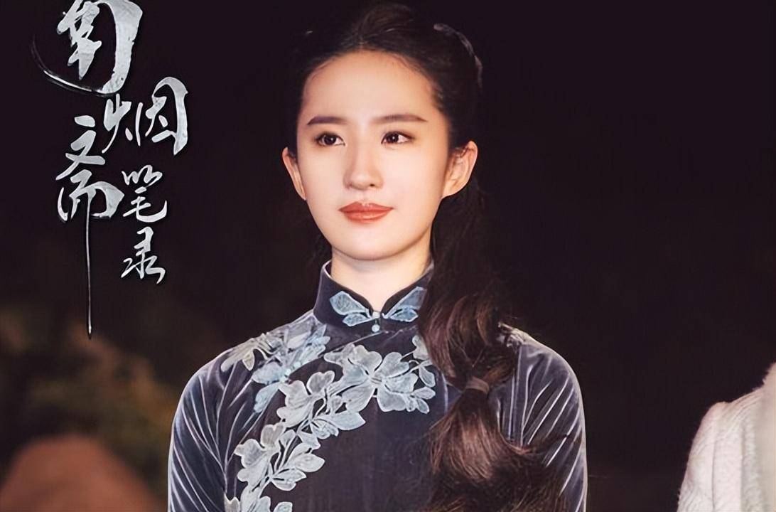 近代剧《一曲三笙》将袭,刘亦菲再演民国美人,刘敏涛魏大勋作配?