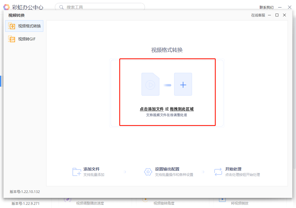 webm格局怎么转换成mp4？三步轻松搞定