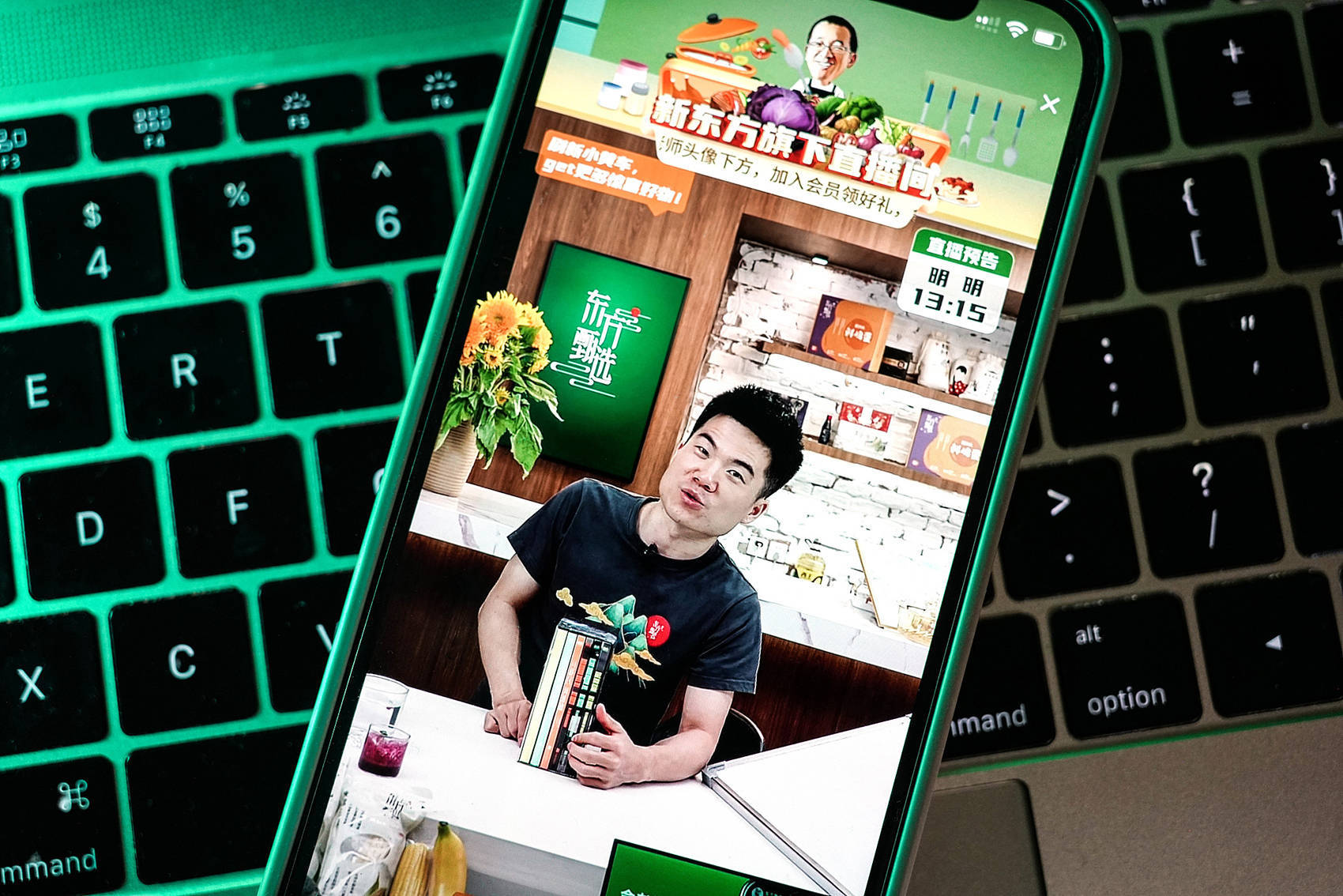 血拼商城！不但“9块9包邮” 迎战双11：抖音不缺罗永浩