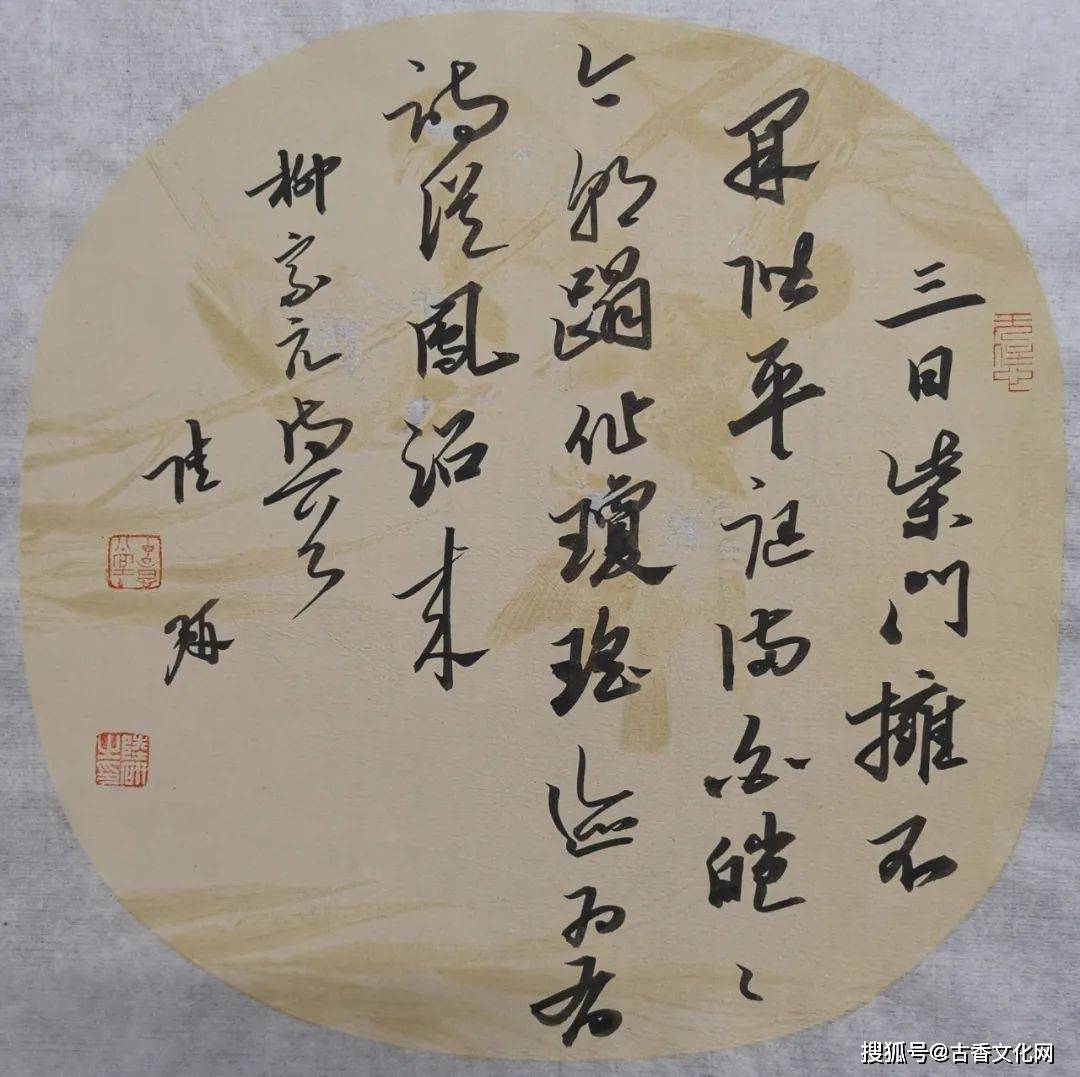 书法家陆研_全国_特点_中国