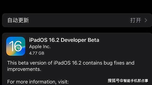 原创
            iOS16.2 Beta1测试版正式推送：别着急更，看看首批果粉怎么说-QQ1000资源网