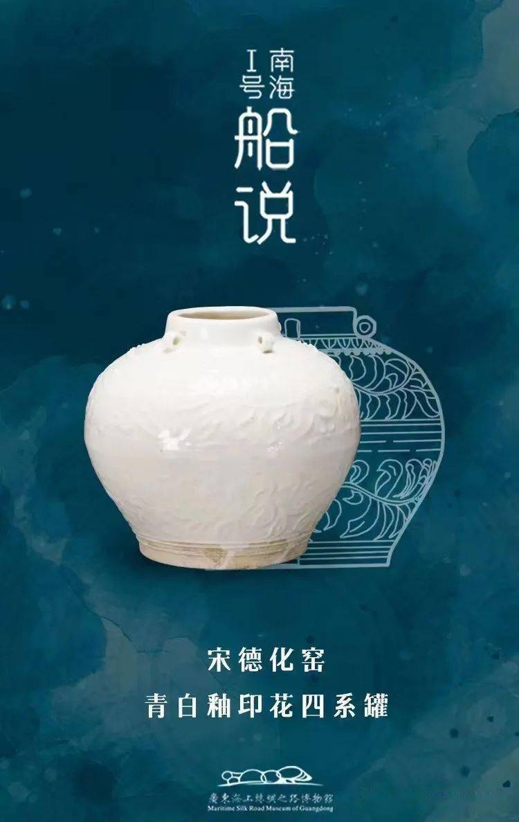 南海I号船说（12）| 青白素雅胜美玉_搜狐网