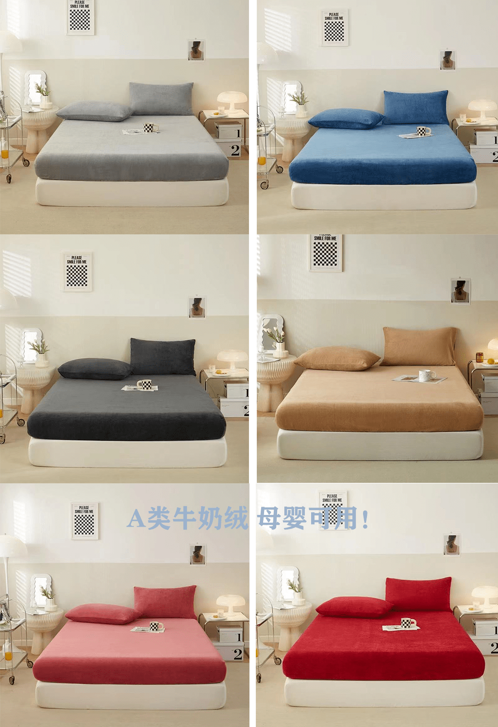 清仓!大牌同款牛奶绒床笠,自带发热属性,闭眼入!_床单_品质_颜色