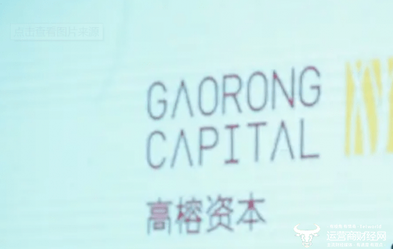 高榕资本合伙人岳斌被称为“投资界的福尔摩斯”?同行会怎么想?_投资方_小米_财经网