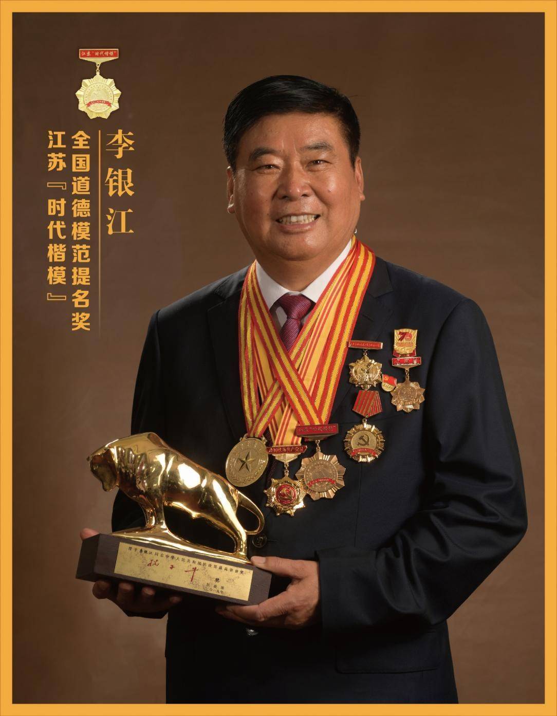 时代楷模 | 李银江:孝老敬亲孺子牛_老人_服务_孤儿