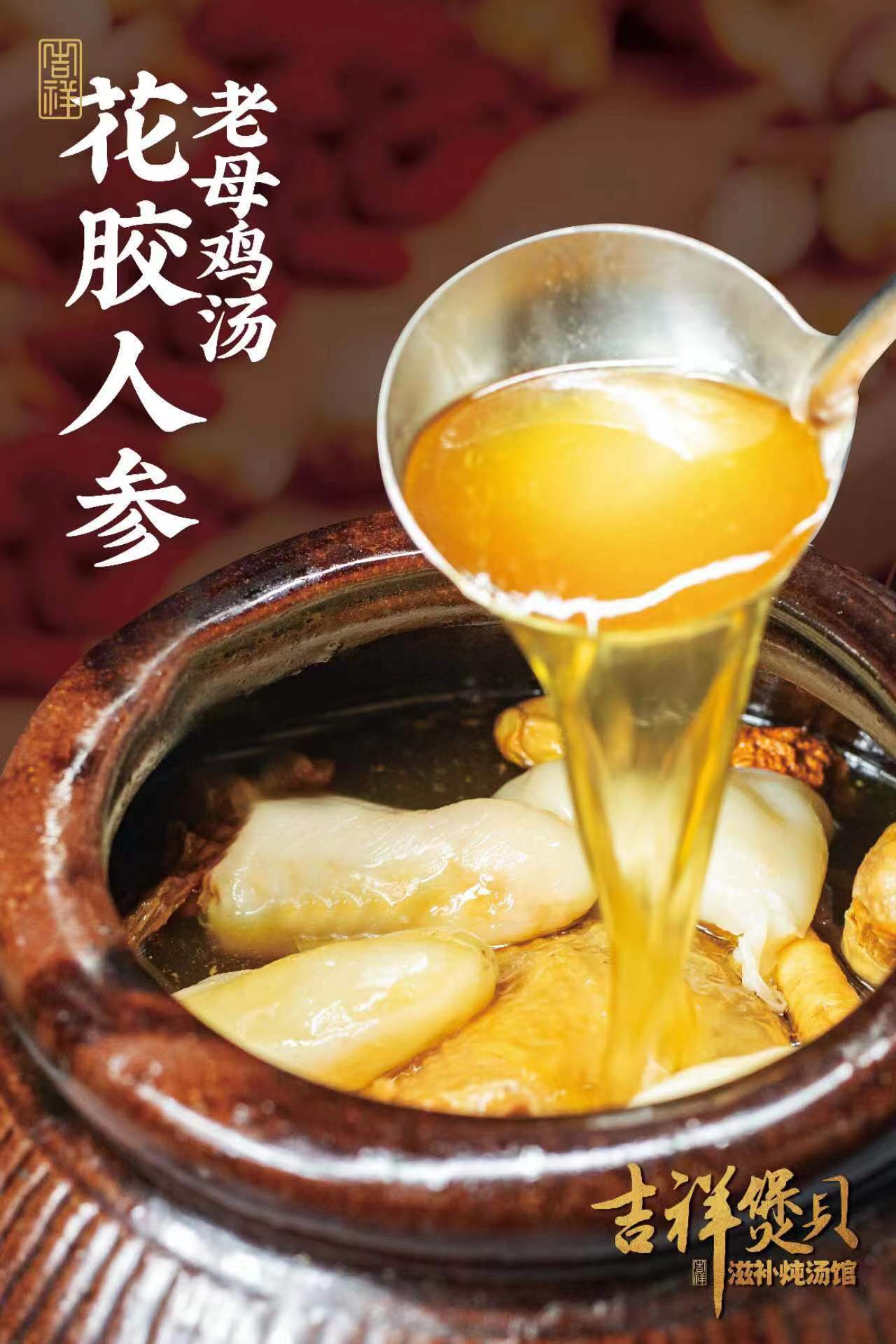 襄阳吉祥煲贝煨汤——用地气成就人气_湖北头条新闻_新浪博客