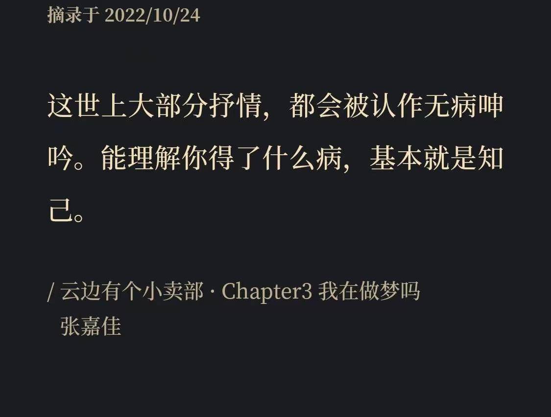 刘十三的狗血人生_程霜_秦小贞_大田