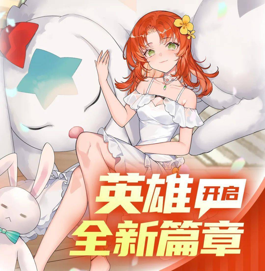 第442话 最后的宣言《英雄再临》_程序_魔女_微信