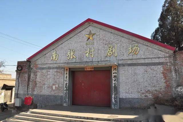 井陉一村入选!_南张村_秀林镇_村民