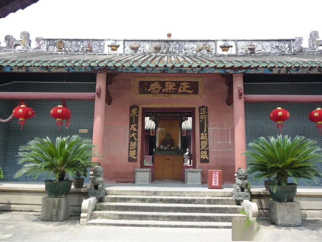 增城正果寺,又称佛爷寺,宾佛寺,牛仔佛寺,位于正果镇正桥路,是增城