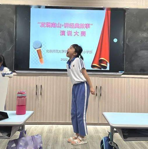 讲好典范故事，弘扬优良文化——小学部举办“发现南山”师生同讲典范故事演说大赛