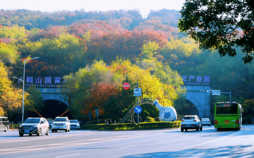 【美丽鞍山】秋色_美景_隧道_来源