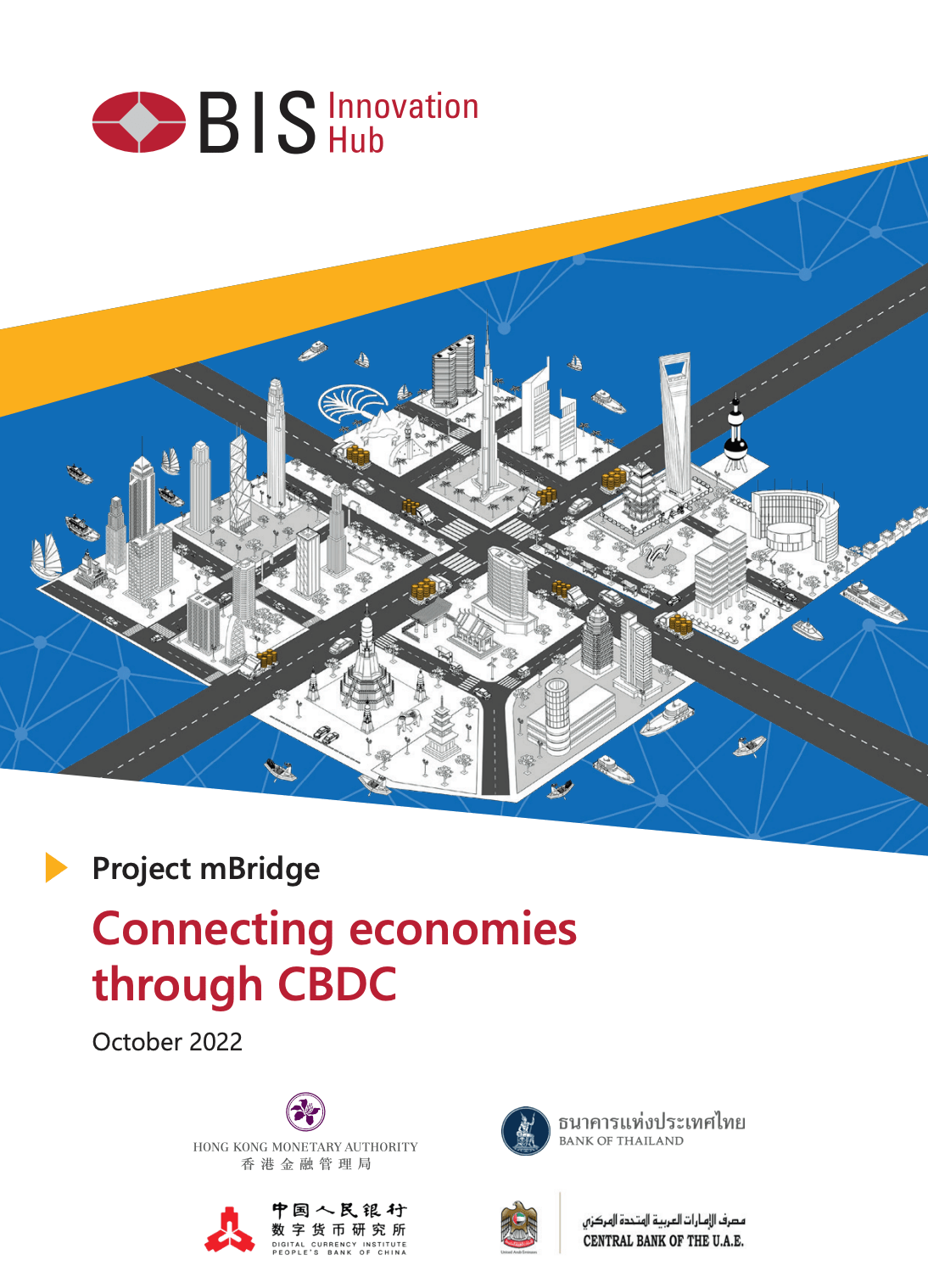 多边央行数字货币桥实现跨境交易真实结算，最新路线图出炉_搜狐网