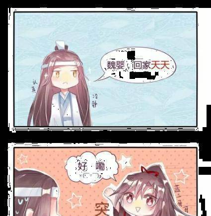 看了大哥"原谅"我笑了_冰河_花城_沈清