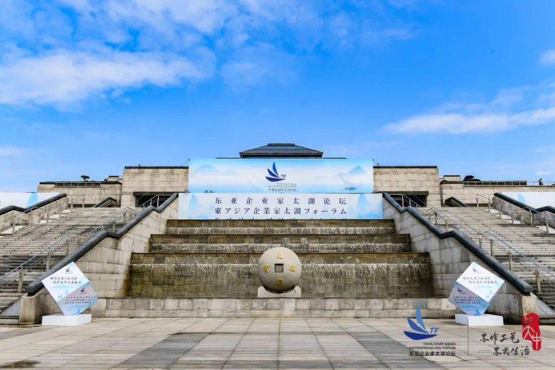 风起太湖!一座智慧大岛呼之欲出!_苏州_度假区_生态