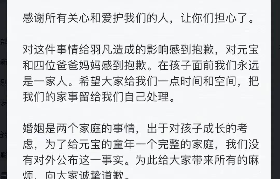 白百何，把写好的结局整理一下，她背后隐藏着什么？