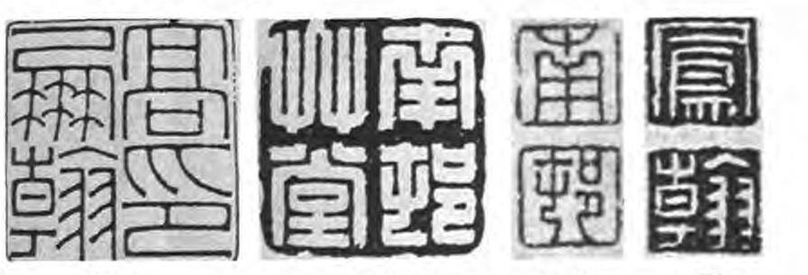 印材、遊印、篆刻、書道、蔵書印、 落款印（君子泰而不驕、負雅志於高雲者贵人也） 印材、遊印、篆刻、書道、蔵書印、 落款印（君子泰而不驕、負