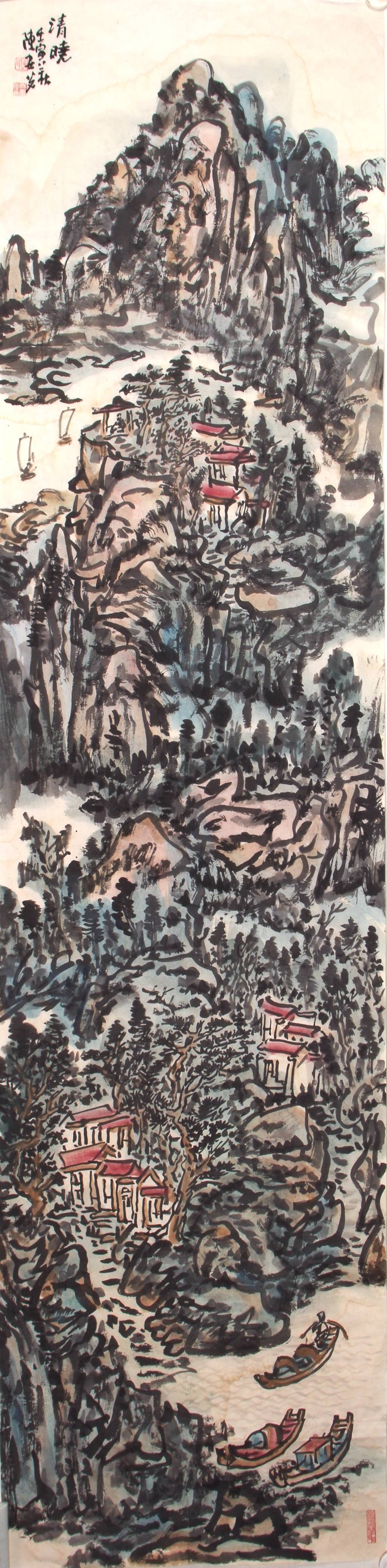 【每周画题】陈安茗山川画(34) 陆俨少画论