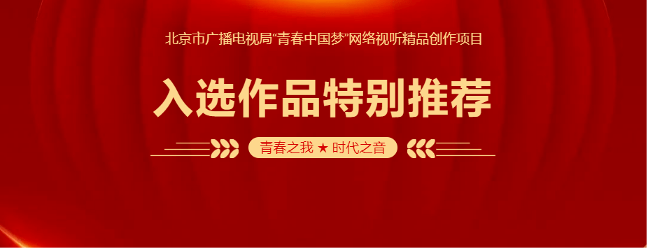 青春中国梦 | 收集综艺节目《一年一度喜剧大赛2》： 让喜剧百花齐放，用快乐传染不雅寡