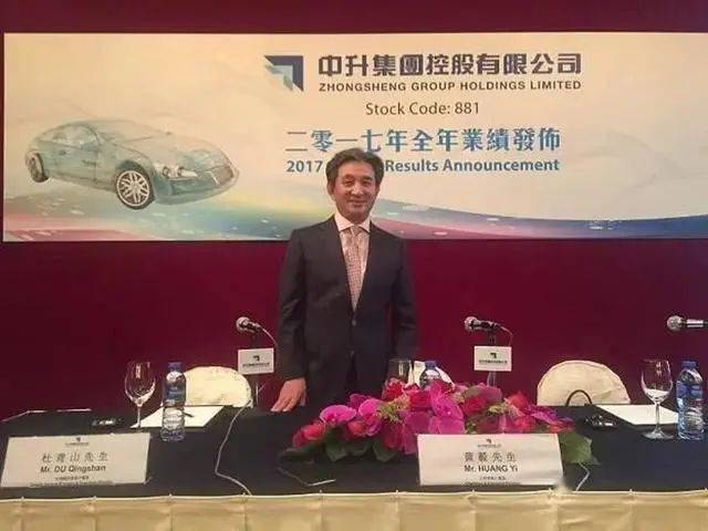 59岁身家440亿,打造出中国汽车经销商龙头集团_黄毅_李国强_销售