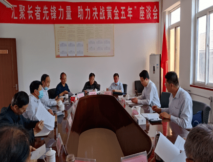 社区离退休干部党支部建设_老干部融入城市基层社会治理_社区老干部制度