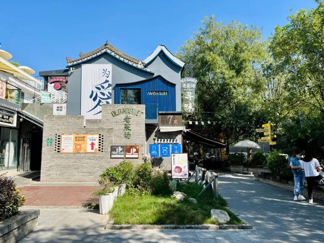 西安城墙脚下的一条老菜场文化创意街区,市井烟火气里透露出街头活力