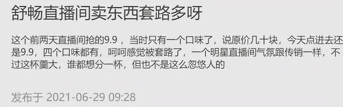 退圈后狂赚300亿，却出镜痛哭卖惨：为了赚钱，她脸都不要了？