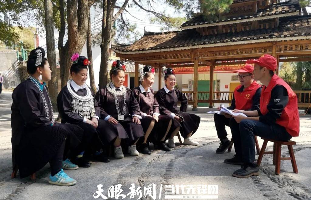 剑河久仰:“板凳课堂”传党音 “双语”宣讲入民心_群众_交流_活动