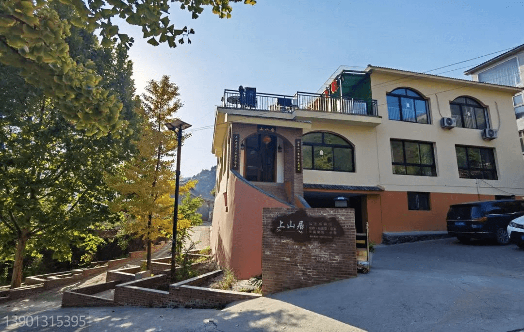 北京民宿哪里高端私密还有便宜又好的私房菜 门头沟妙峰山上山居首选