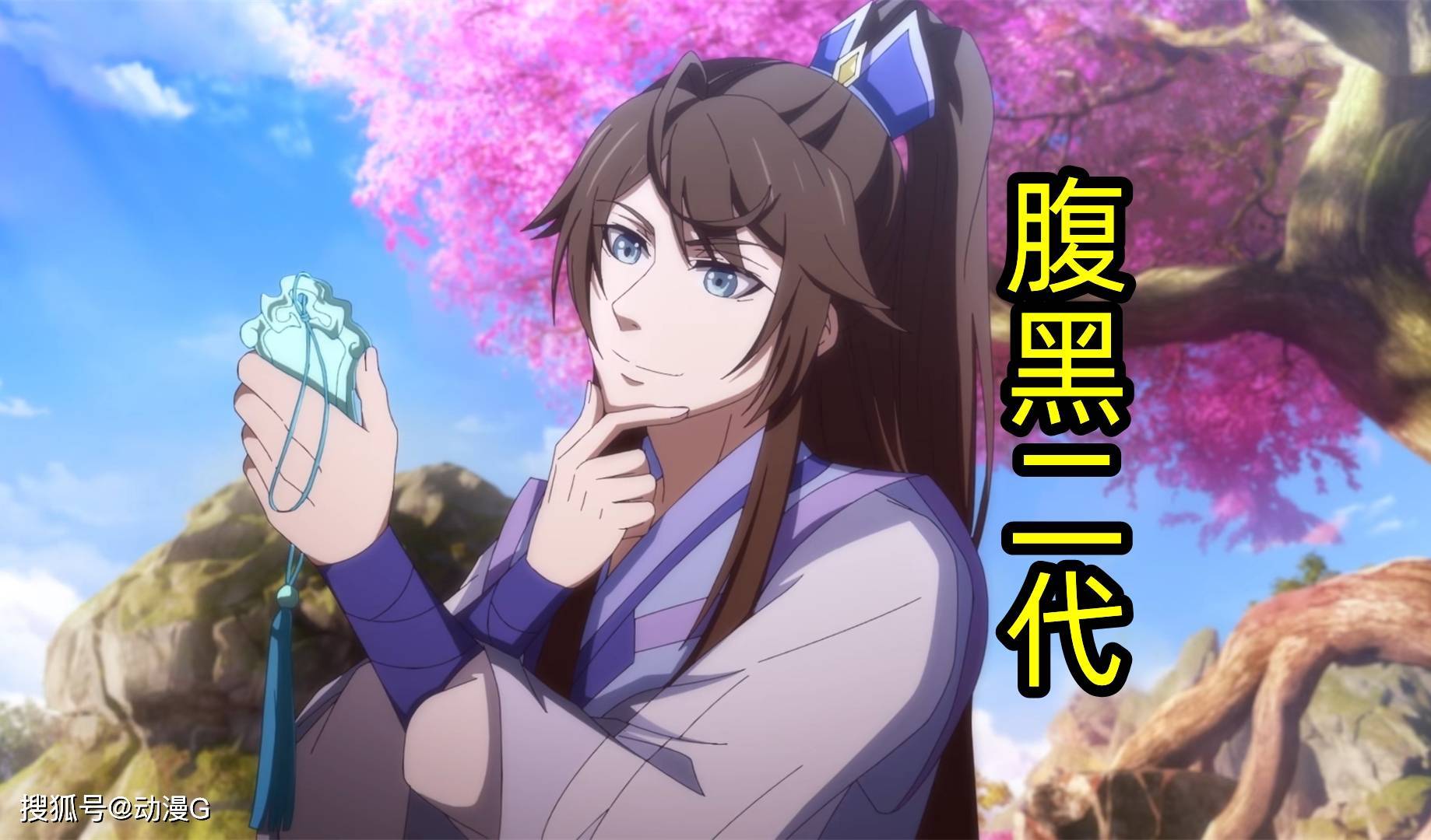 带着白小纯坑元婴老祖,不愧是师徒两_传承_后期_徒弟