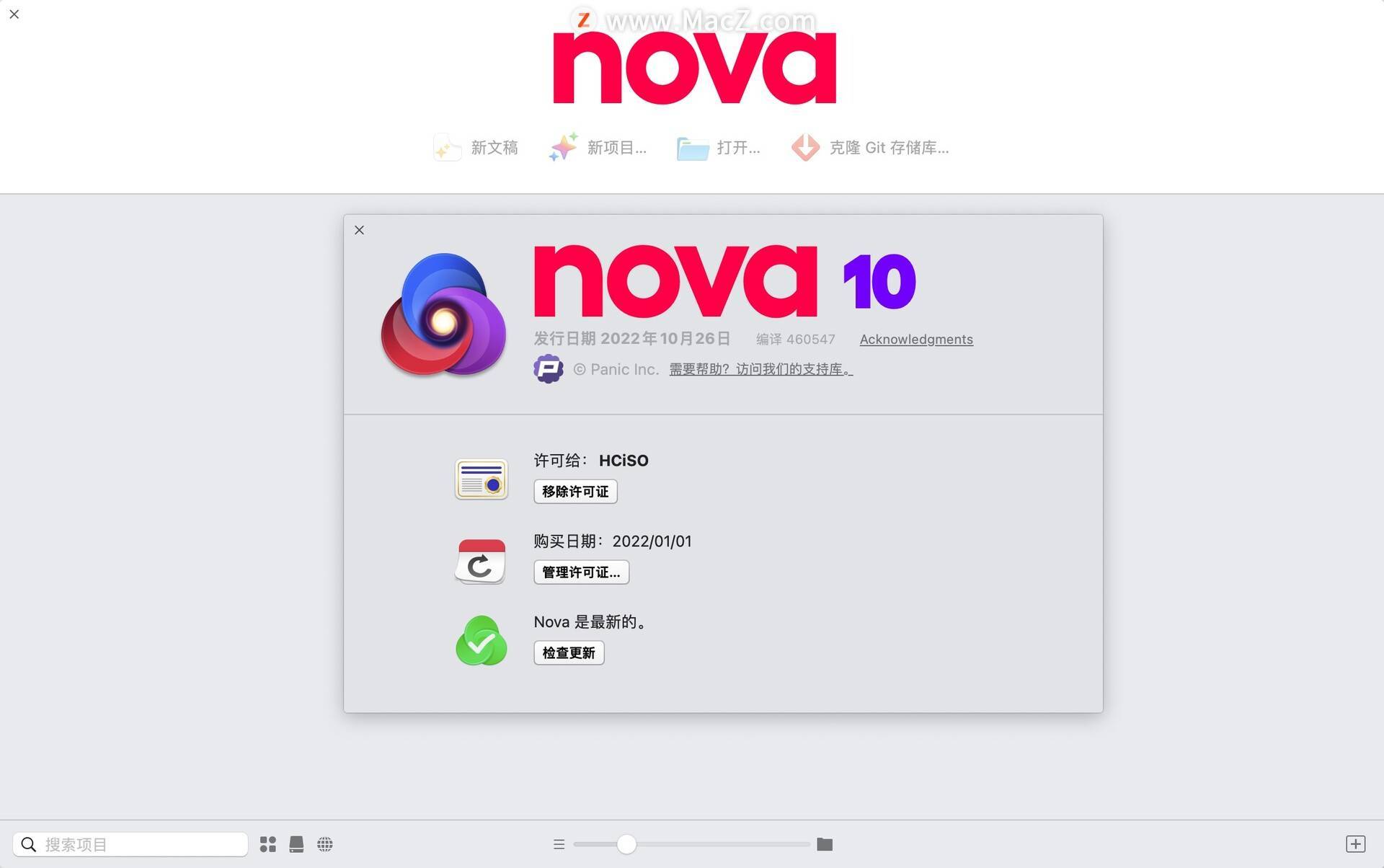 激活Nova 10 for mac(代码编辑工具)