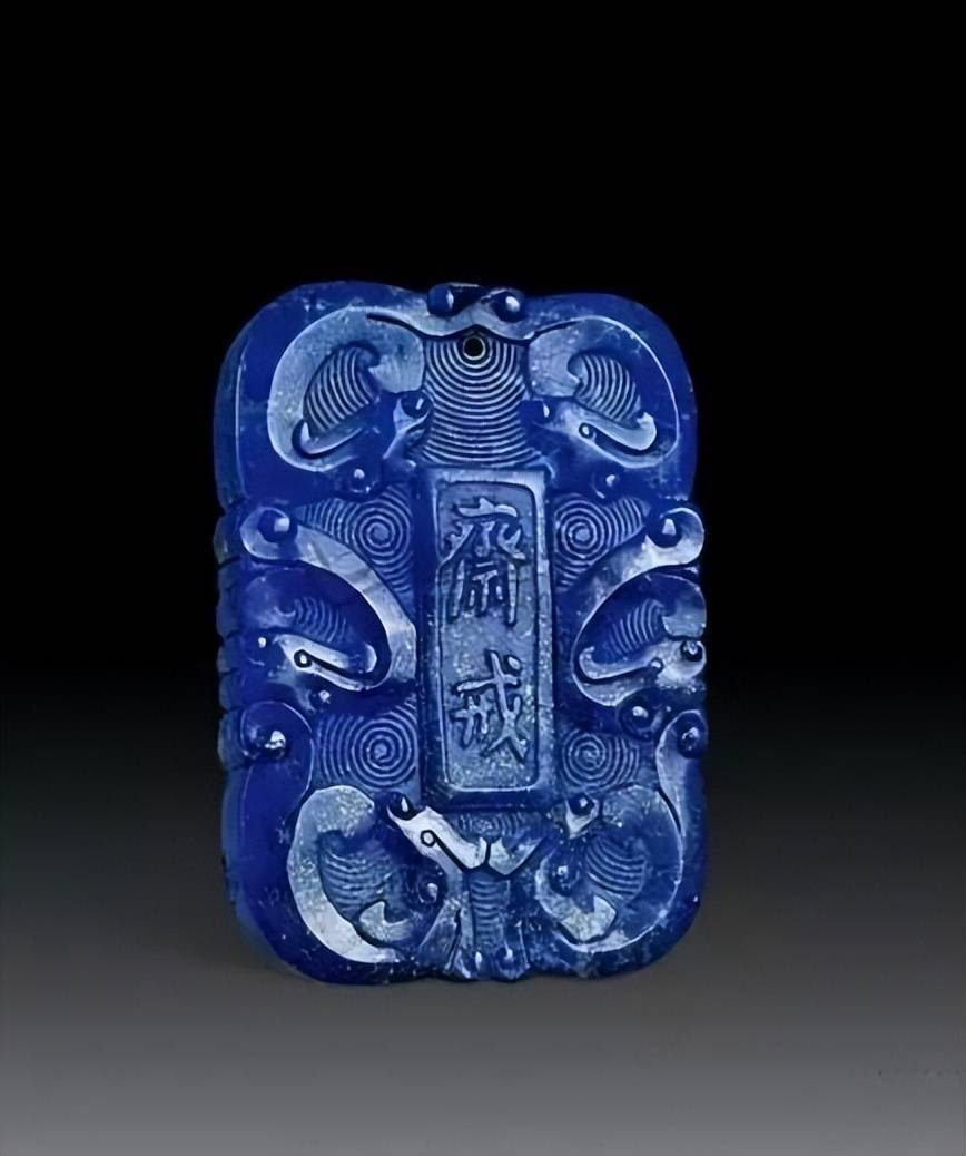 斋戒牌|中国古代行斋戒礼时所置示警牌_皇帝_版权_斋宫