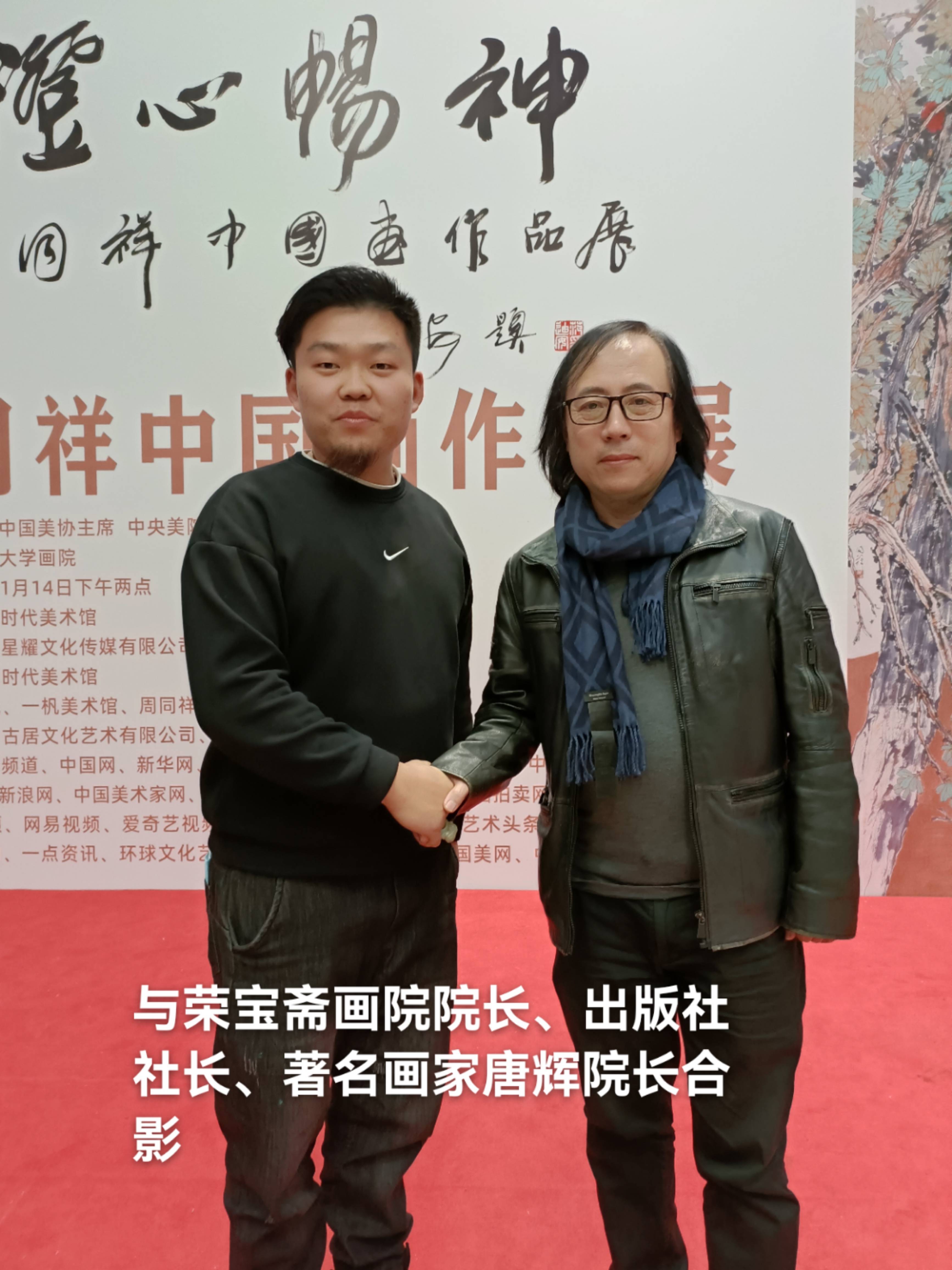 "大匠之门 国画巨匠" 李进潮大写意花鸟最新精品展——荣宝斋画院展出