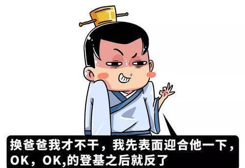 一代明君墨棣，身后牌位差点被子孙扔出太庙！事实是谁如斯斗胆？