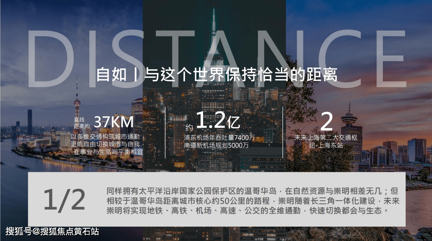 路劲象屿岛上的院子-百度百科_搜狐网