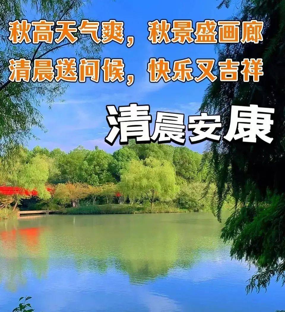 清晨早起赞美神歌曲图片