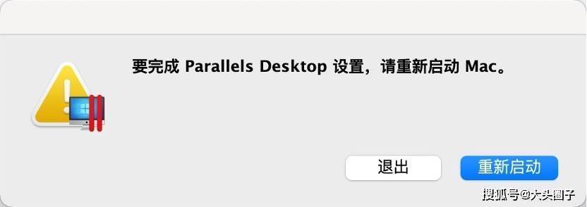 Parallels Desktop18破解版激活码在Mac13上失效的解决办法