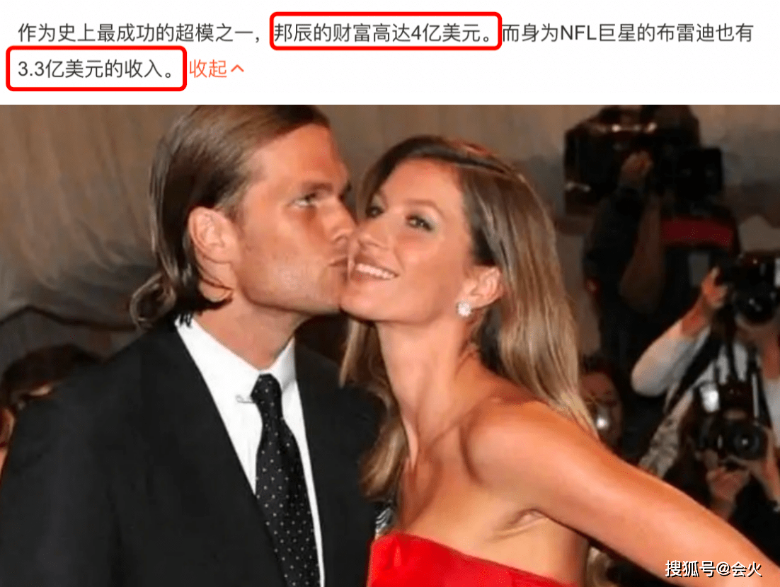 世界第一名模宣布离婚！将和前夫分割53亿财产，结婚13年育有两子 