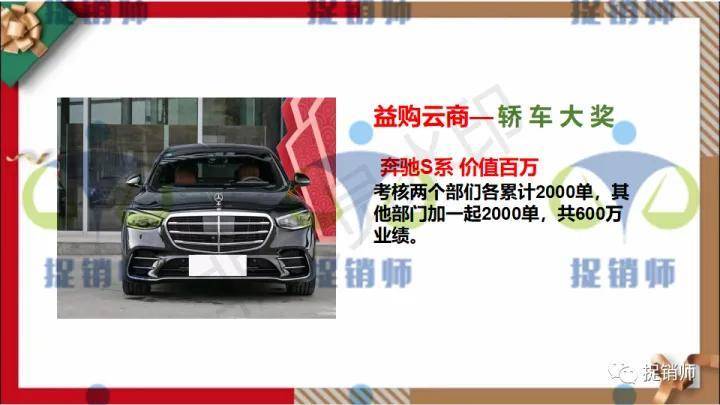 益购云商号称“撬动百万收益”模式成疑 美罗国际幕后站台?(图12)