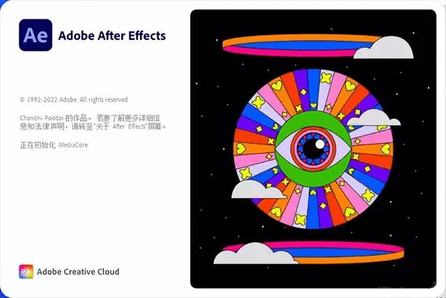 Adobe After Effects 2022 v22.6.0 SP简体中文直装版-Ae软件下载
